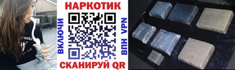 Где найти наркотики Шатура Каннабис  КОКАИН  ГАШИШ  Меф 