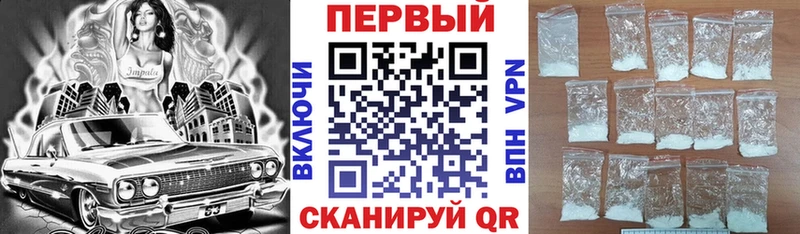 АМФ 97% купить наркотик Шатура