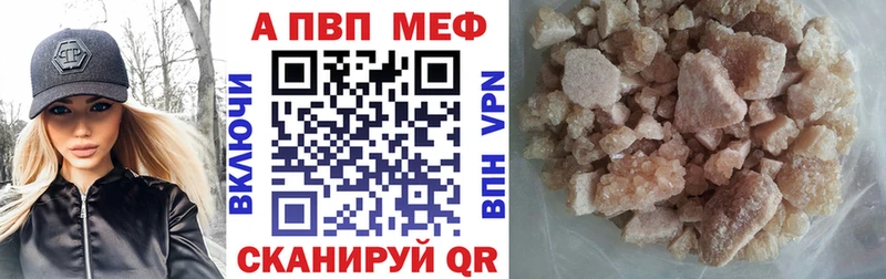 A PVP СК КРИС  что такое наркотик  Шатура 