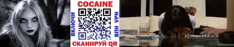 Cocaine VHQ  где купить наркотик  Шатура 