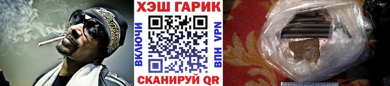 продажа наркотиков  Шатура  это наркотические препараты  ГАШИШ Premium 