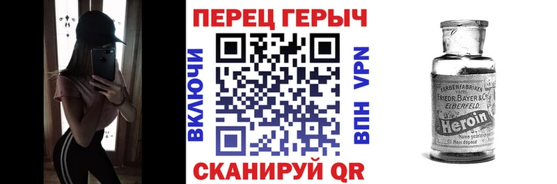 ГЕРОИН герыч  Шатура 