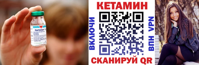 купить наркоту  гидра онион  Кетамин VHQ  Шатура 