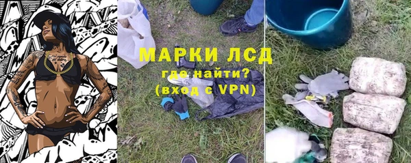 кокаин VHQ Бугульма