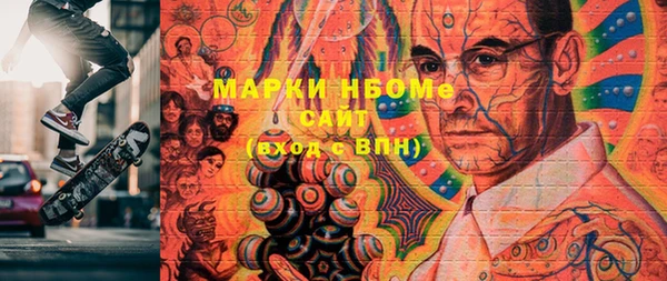 MDMA Premium VHQ Богданович