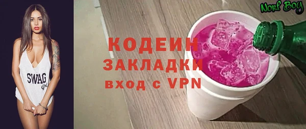 метадон Богородск