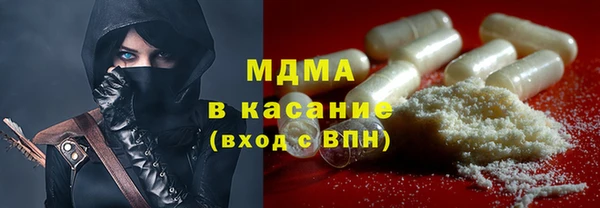 бутик Бронницы