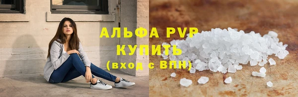 бутик Бронницы