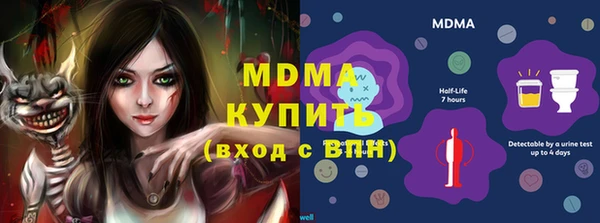 герыч Богородицк