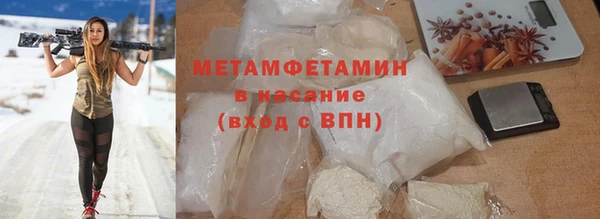 бутик Бронницы