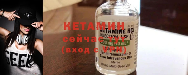 герыч Богородицк
