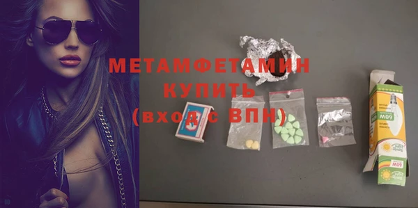 метадон Богородск
