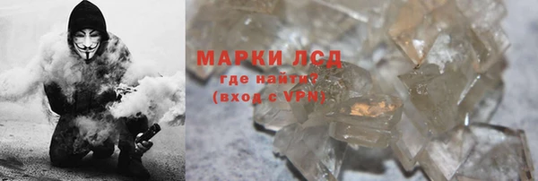 дистиллят марихуана Бородино