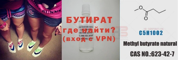 герыч Богородицк