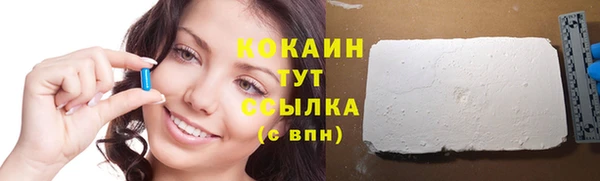 дистиллят марихуана Бородино