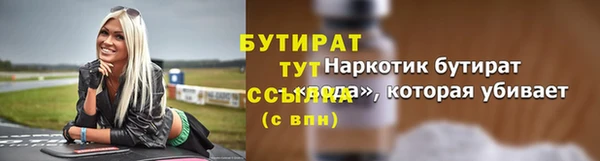 дистиллят марихуана Бородино