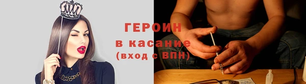герыч Богородицк