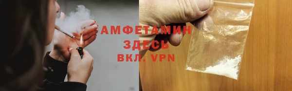 бутик Бронницы