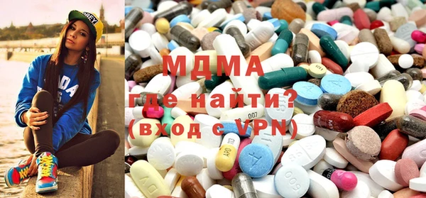 метадон Богородск