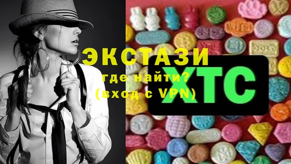 бутик Бронницы