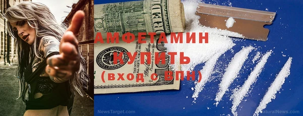 MDMA Premium VHQ Богданович