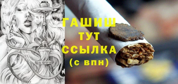герыч Богородицк