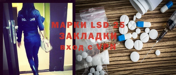 герыч Богородицк