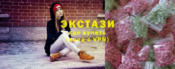 бутик Бронницы