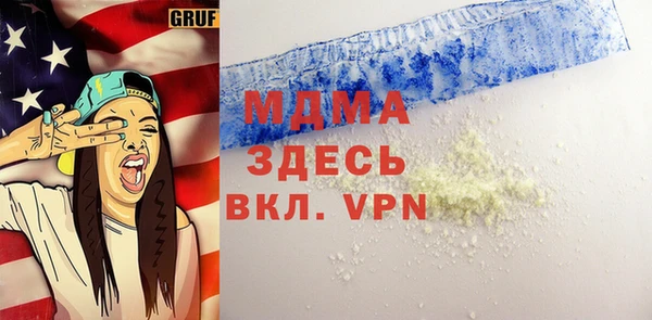 кокаин VHQ Бугульма