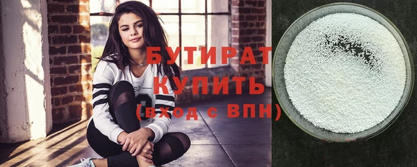 кокаин VHQ Бугульма