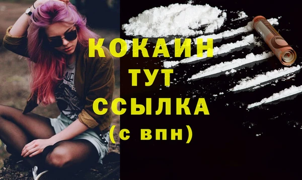 дистиллят марихуана Бородино
