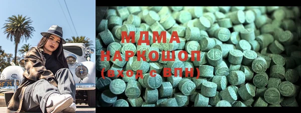 дистиллят марихуана Бородино