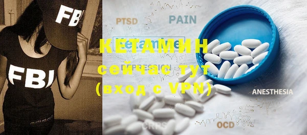 MDMA Premium VHQ Богданович