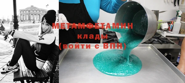 бутик Бронницы