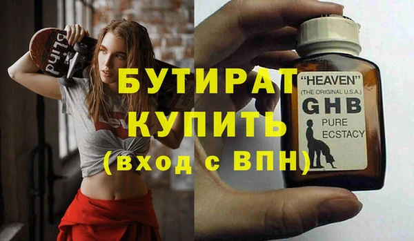 кокаин VHQ Бугульма