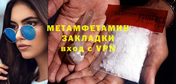 герыч Богородицк