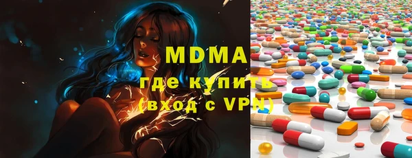 MDMA Premium VHQ Богданович