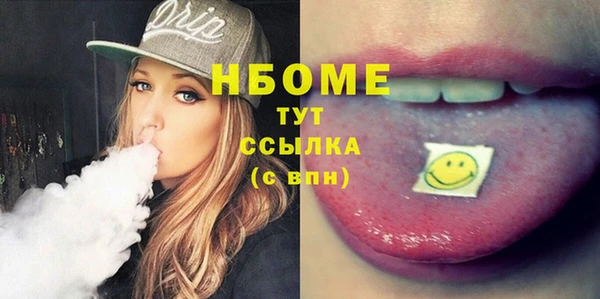 MDMA Premium VHQ Богданович