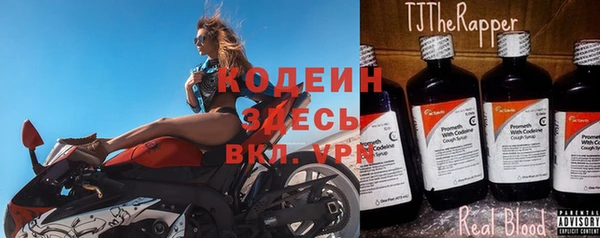 метадон Богородск