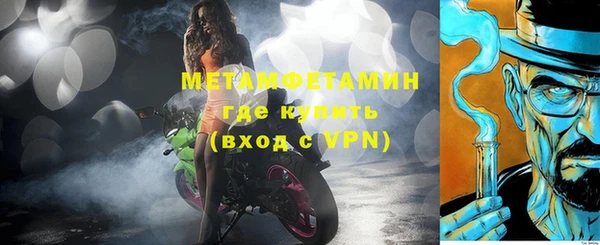 кокаин VHQ Бугульма