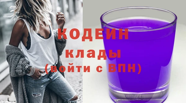 герыч Богородицк
