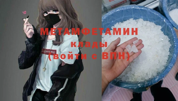 MDMA Premium VHQ Богданович