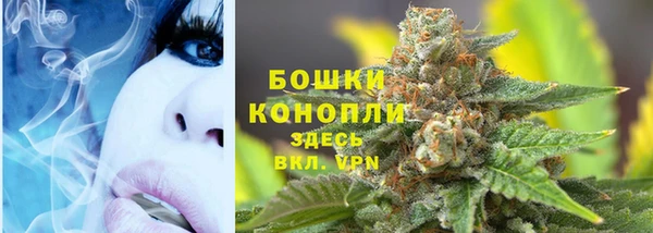 дистиллят марихуана Бородино