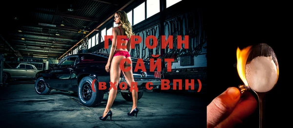 MDMA Premium VHQ Богданович