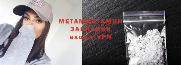 бутик Бронницы