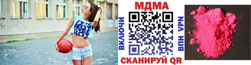 MDMA кристаллы  Шатура 