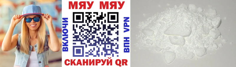 Меф mephedrone  хочу наркоту  Шатура 