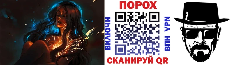 МЕГА ССЫЛКА Шатура Метамфетамин пудра