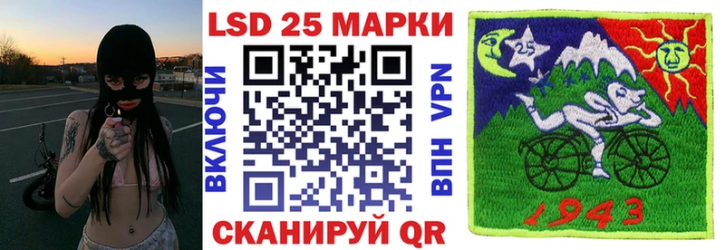 Марки 25I-NBOMe 1500мкг  Шатура 