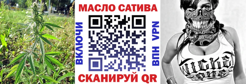 ТГК вейп с тгк  Шатура 
